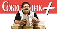 100 книг, которые должен прочитать каждый по версии Дмитрия Быкова